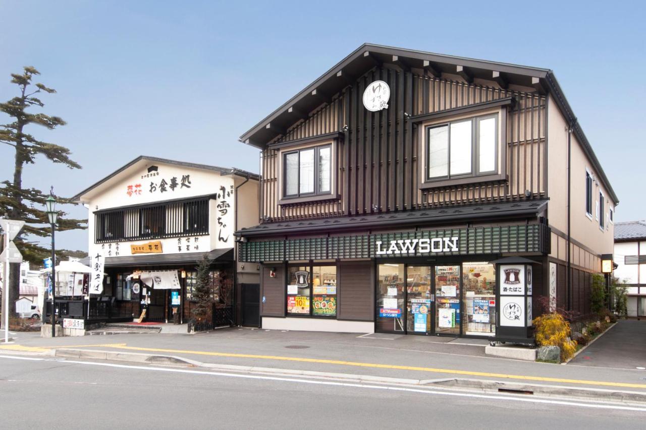 Ryokan Oyado Yukizumi Kusatsu (Gunma)