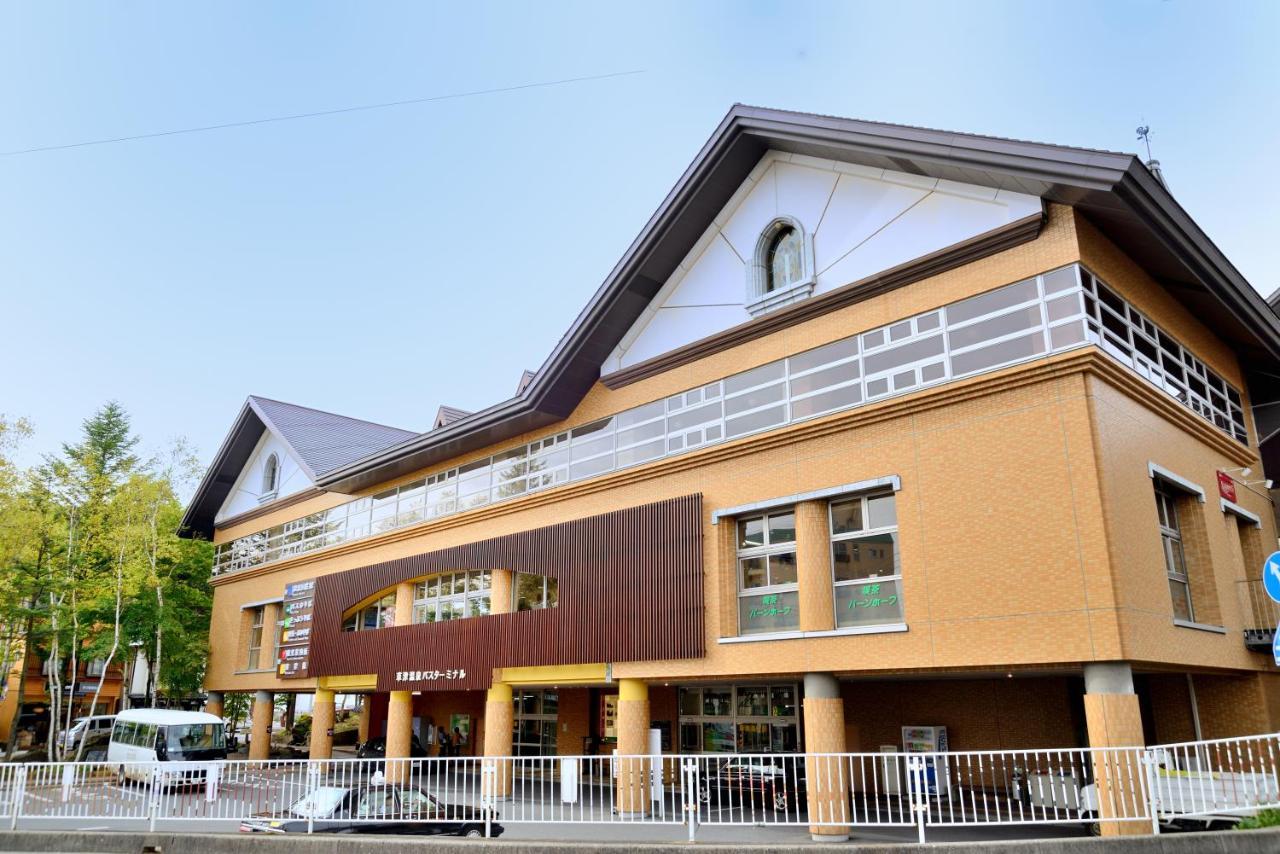 Oyado Yukizumi 3* Kusatsu (Gunma)
