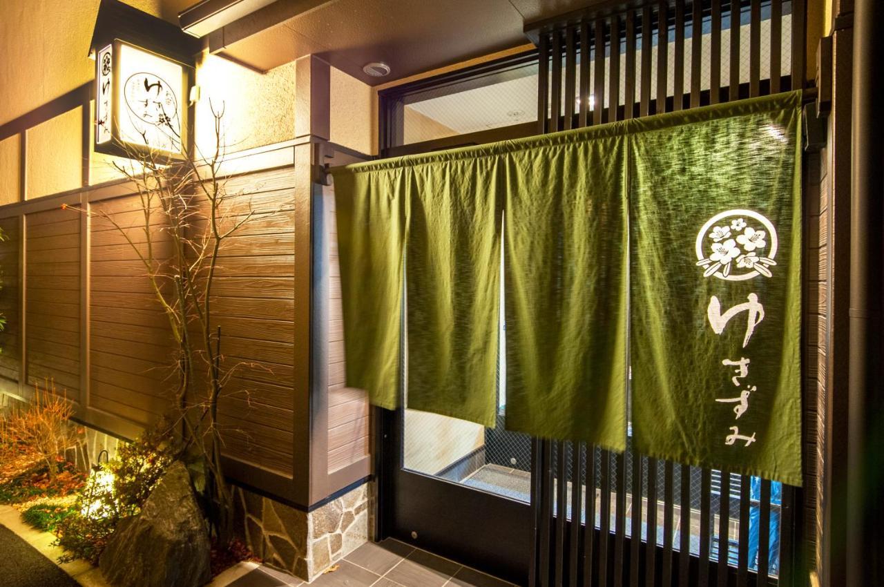 Oyado Yukizumi 3* Kusatsu (Gunma)