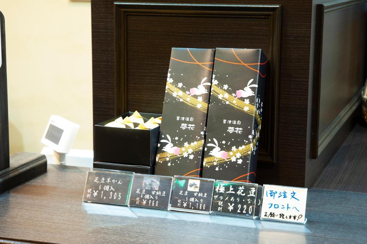 Oyado Yukizumi 3*