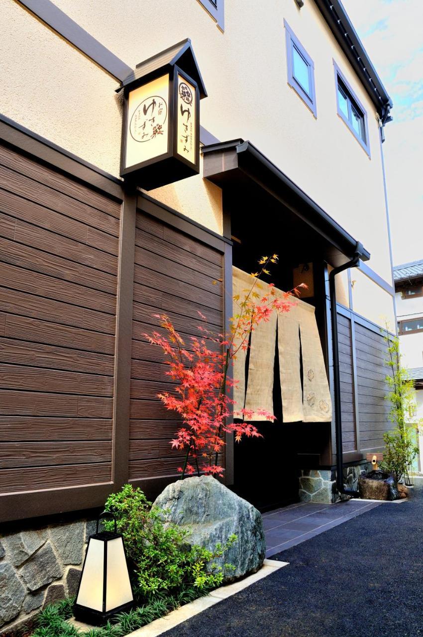 Ryokan Oyado Yukizumi 3*