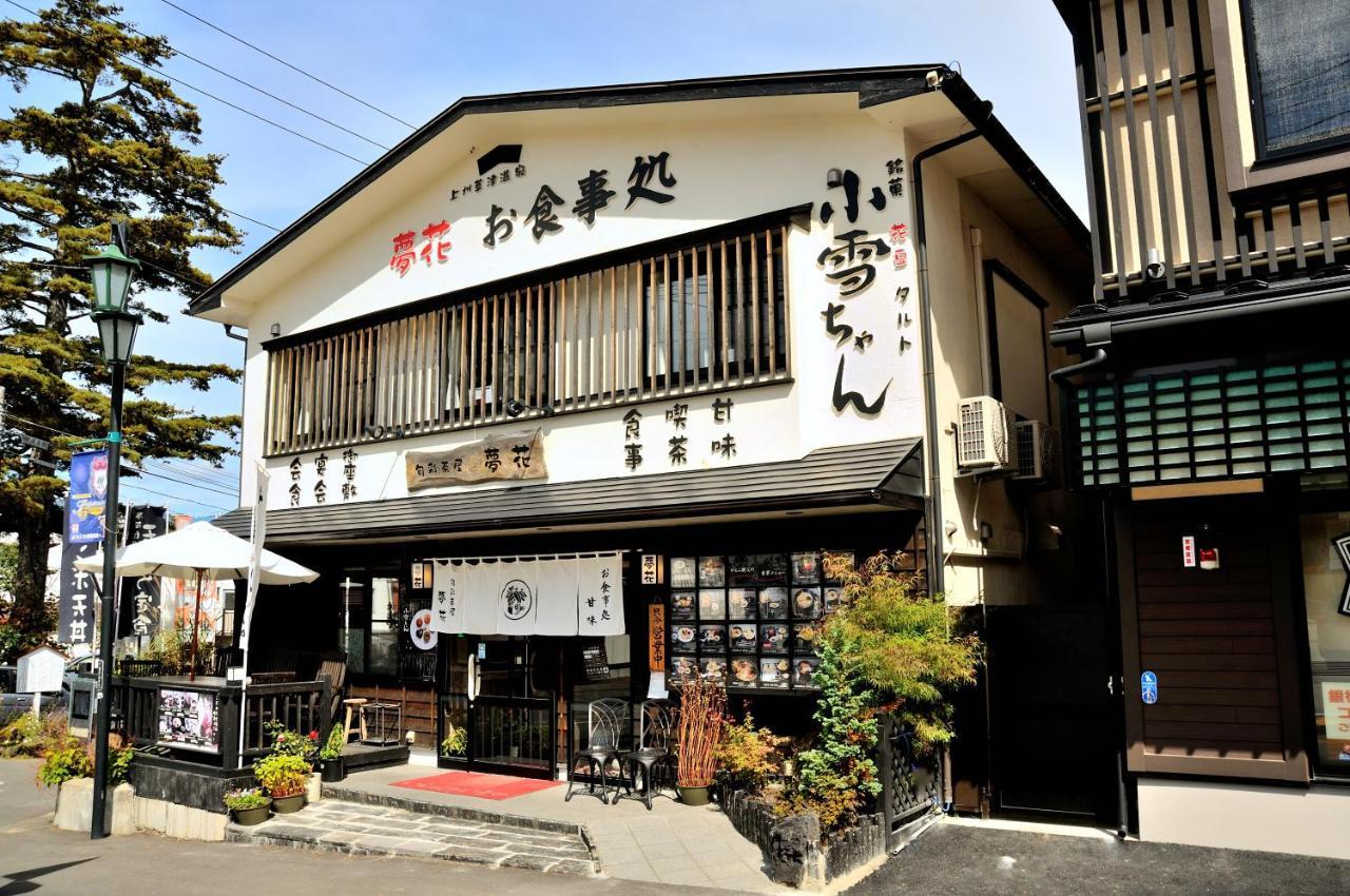 Oyado Yukizumi Ryokan