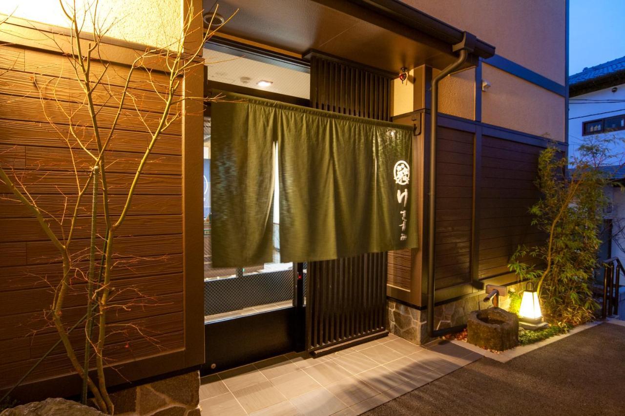 Oyado Yukizumi Kusatsu (Gunma)