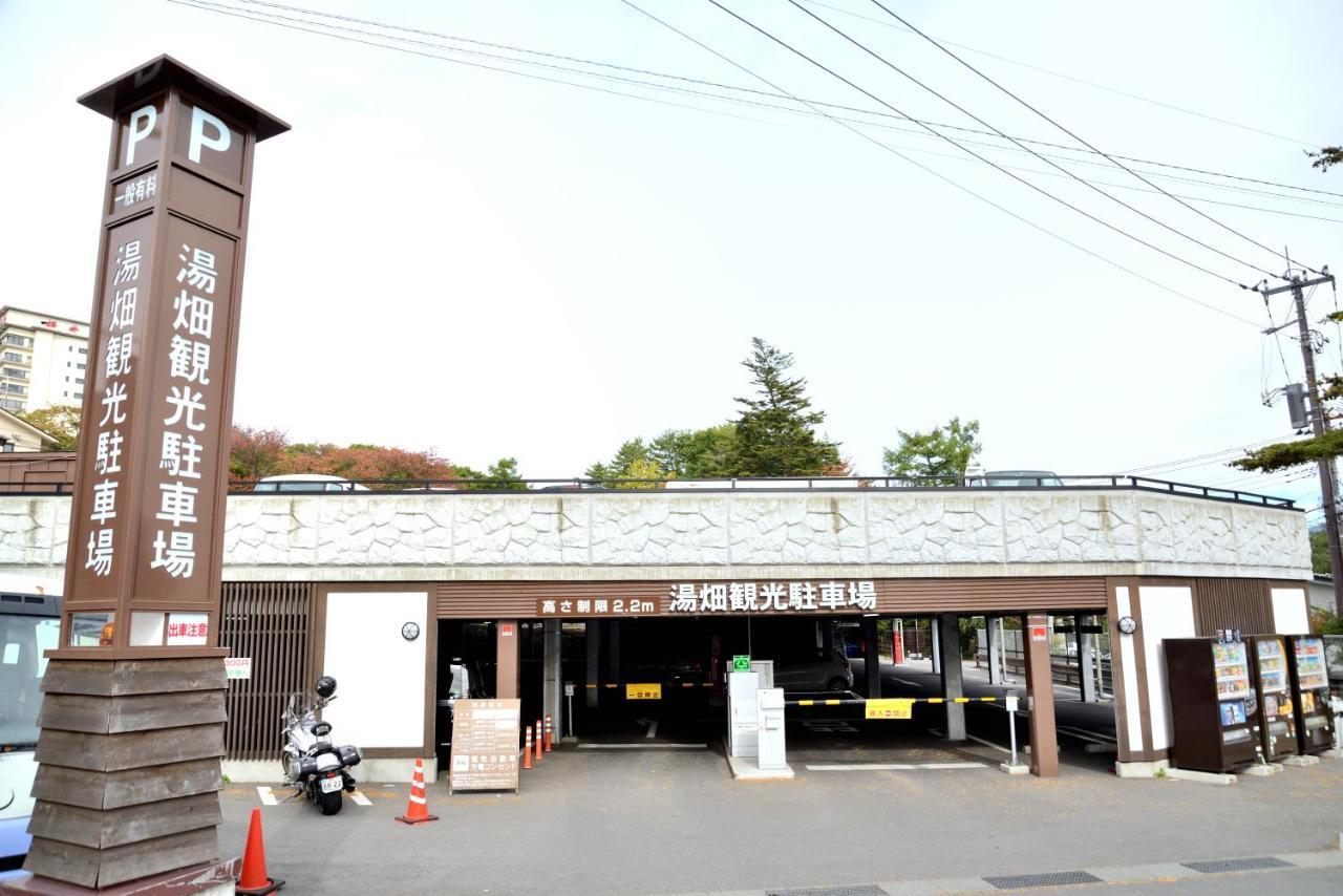 Oyado Yukizumi 傳統日式旅館 Kusatsu (Gunma)