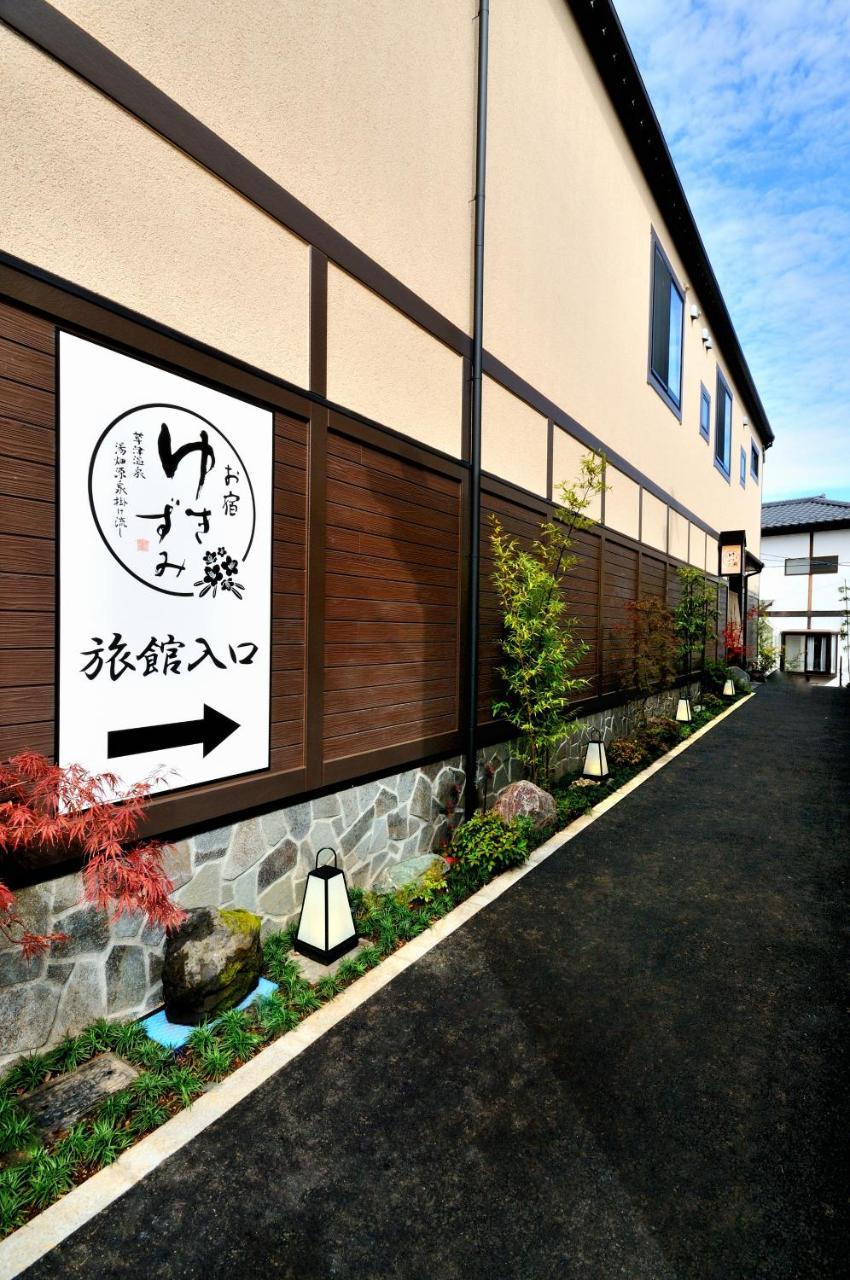 Oyado Yukizumi 傳統日式旅館